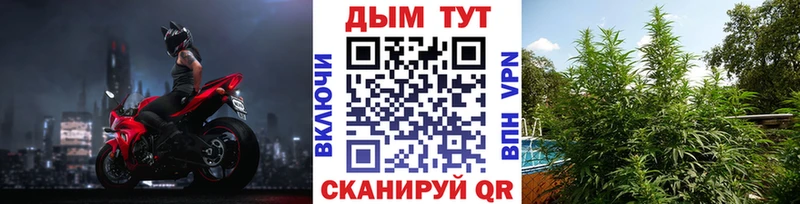 Где найти наркотики Инза Бошки Шишки  Мефедрон  НБОМе  Гашиш  СОЛЬ 