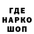 Кодеин напиток Lean (лин) Fox Your