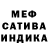 Первитин кристалл BDP