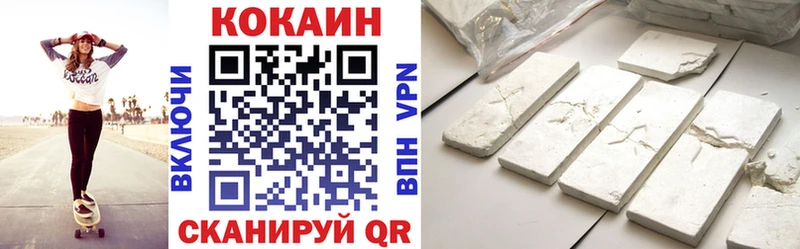 Кокаин 99% хочу Инза