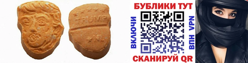 продажа наркотиков  blacksprut сайт  ЭКСТАЗИ DUBAI  Инза 