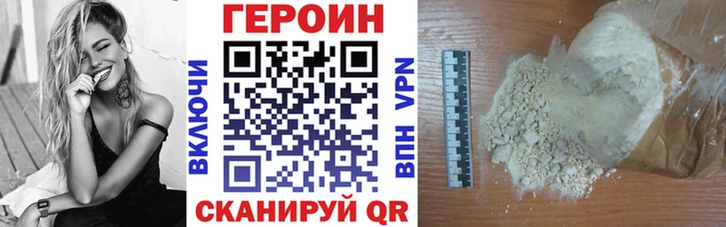 MEGA зеркало  Инза  Героин VHQ 
