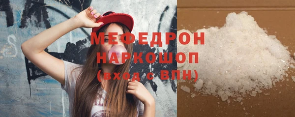 таблы Волосово