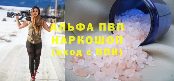 первитин Волоколамск