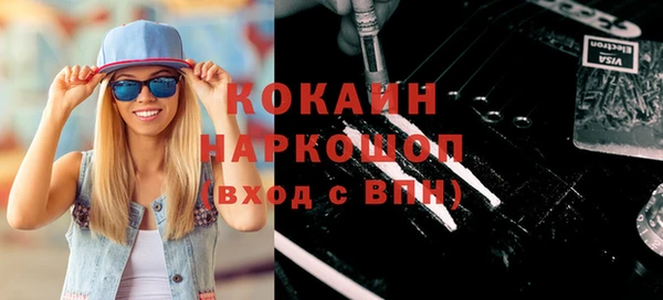 таблы Волосово