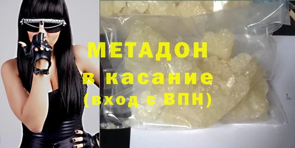 гидра Бронницы