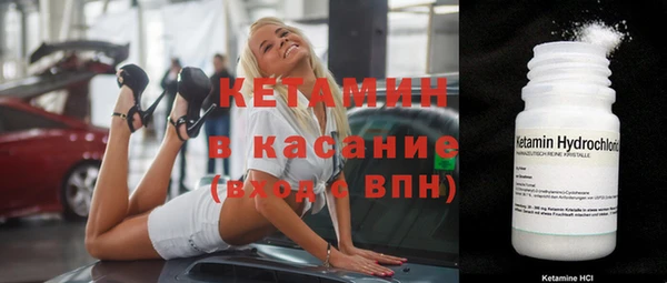 дмт Бугульма