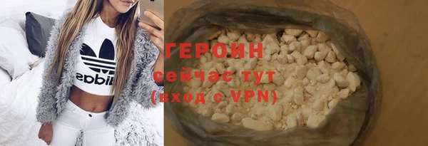 альфа пвп VHQ Верея