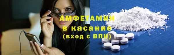 таблы Волосово