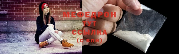 мескалин Верхний Тагил
