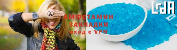 таблы Волосово