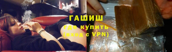 первитин Волоколамск