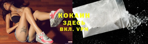 первитин Волоколамск