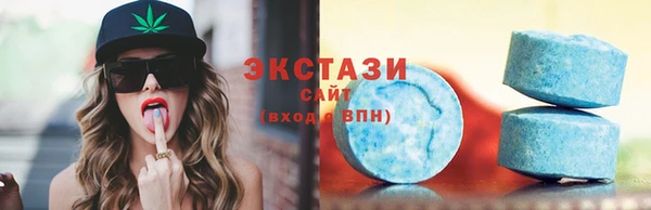 мескалин Верхний Тагил