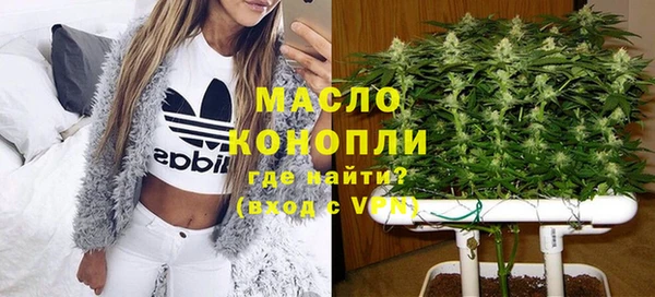 бутик Бородино