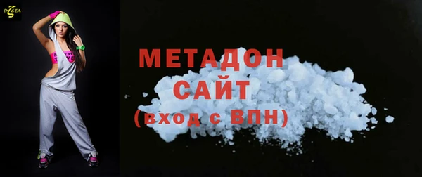 гидра Бронницы
