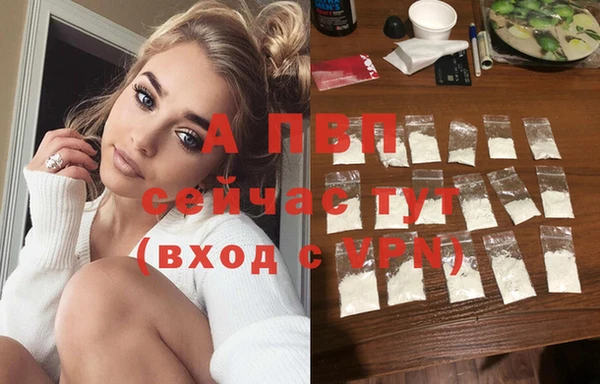 альфа пвп VHQ Верея