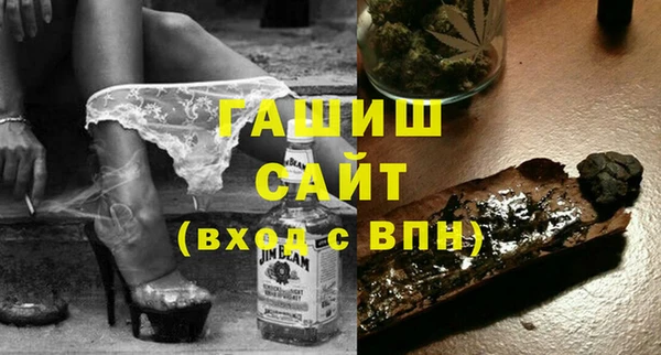 первитин Волоколамск
