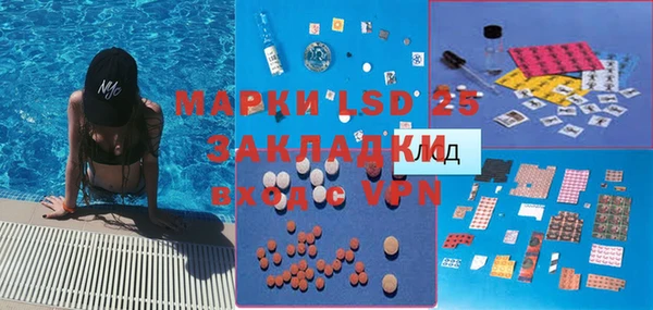 PSILOCYBIN Володарск