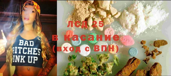 мескалин Верхний Тагил