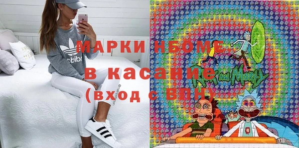 первитин Волоколамск