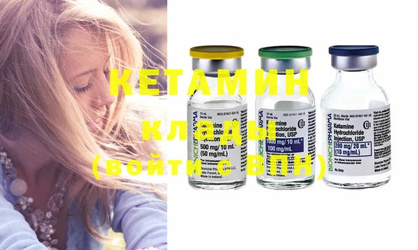 альфа пвп VHQ Верея