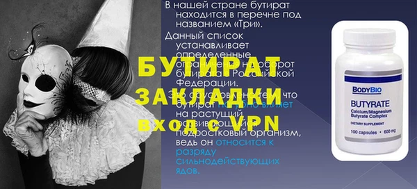 таблы Волосово