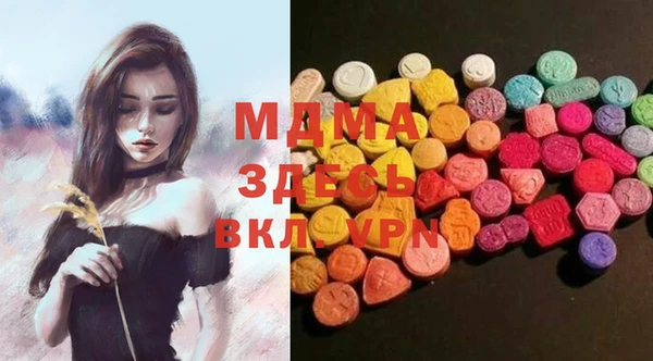 мескалин Верхний Тагил