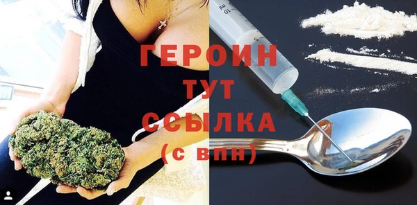 бутик Бородино