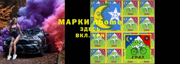 таблы Волосово