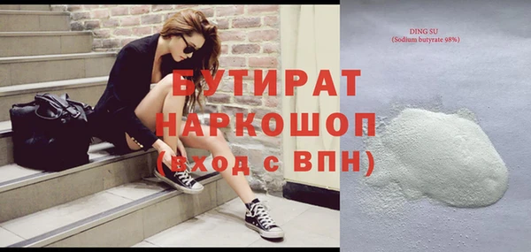 таблы Волосово