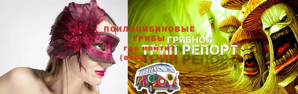 первитин Волоколамск