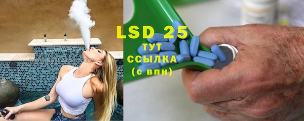 альфа пвп VHQ Верея