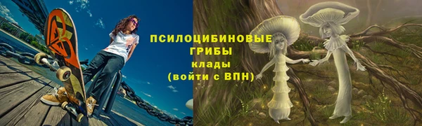 первитин Волоколамск