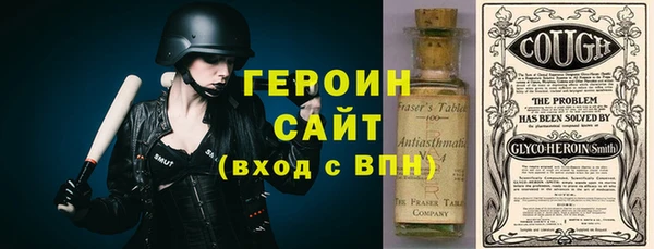 первитин Волоколамск