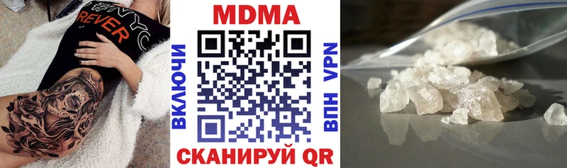 MDMA кристаллы  MEGA ТОР  Инза 