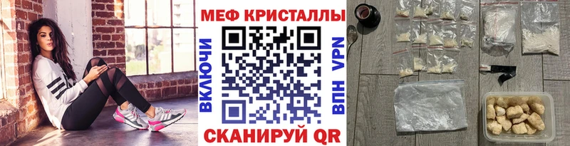 дарк нет какой сайт  Инза  МЕФ мука 