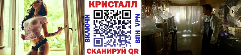 Метамфетамин пудра  Инза 