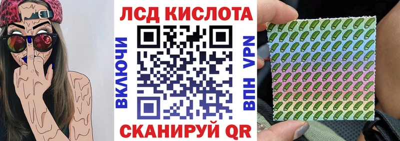 Марки N-bome 1500мкг  Инза 