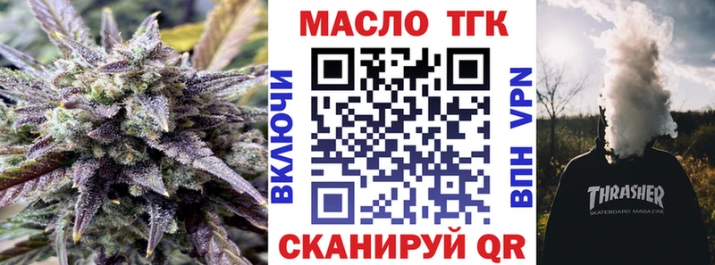 что такое наркотик Инза Дистиллят ТГК концентрат