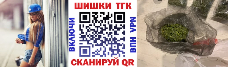 гидра ONION  Инза  Бошки марихуана Ganja 