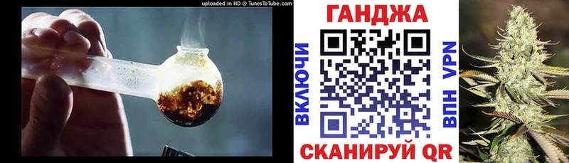 Бошки марихуана VHQ Инза